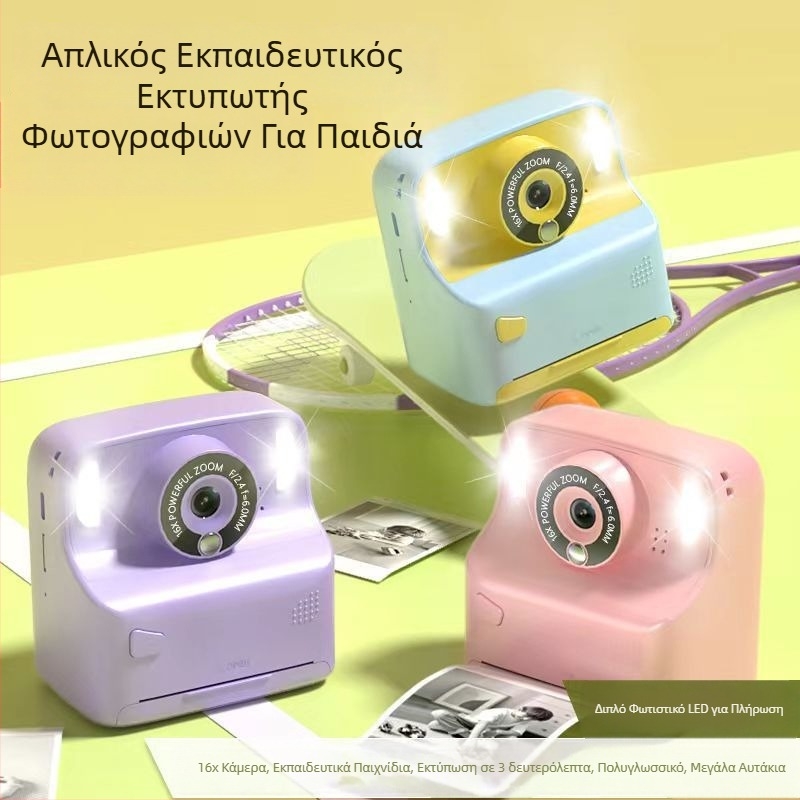 Ψηφιακή κάμερα με άμεση εκτύπωση, μοντέλο X6D, οθόνη LCD 2,4 ιντσών, αποθήκευση TF κάρτας, ανάλυση 4800 px, μπαταρία 1000 mAh