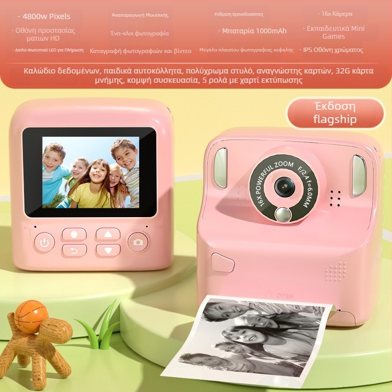 Ψηφιακή κάμερα με άμεση εκτύπωση, μοντέλο X6D, οθόνη LCD 2,4 ιντσών, αποθήκευση TF κάρτας, ανάλυση 4800 px, μπαταρία 1000 mAh