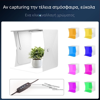 Μίνι φωτογραφικό στούντιο με LED φως, φιλικό προς το περιβάλλον PP φύλλο, μοντέλο Zc-dysy-04, 40×40×40 cm, 730 g