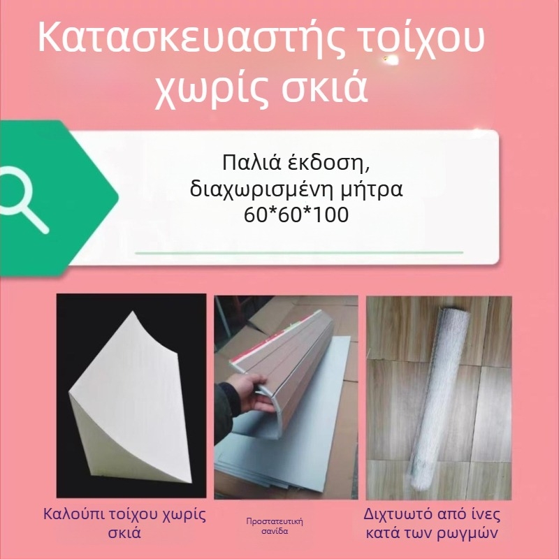 Τοίχος χωρίς σκιά για φωτοστούντιο – κυρτό φόντο για ζωντανές μεταδόσεις με αρθρωτά πάνελ