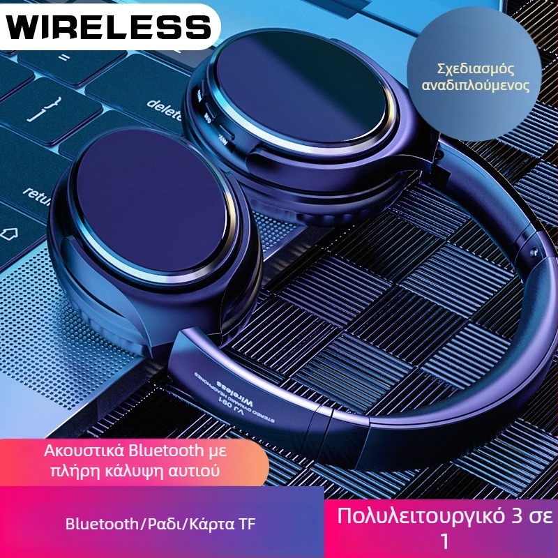 VJ901 Ασύρματο Bluetooth Headset, Ρετρό Στυλ, BT 6.0, Εμβέλεια 15 m, Αναδιπλούμενο, 8h Μπαταρία