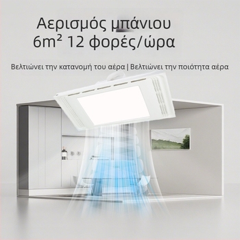 Ενσωματωμένος ανεμιστήρας οροφής εξαγωγής αέρα, μοντέλο DX-H600-17, 220V, 64W, 2 σε 1 με ήσυχο φωτισμό