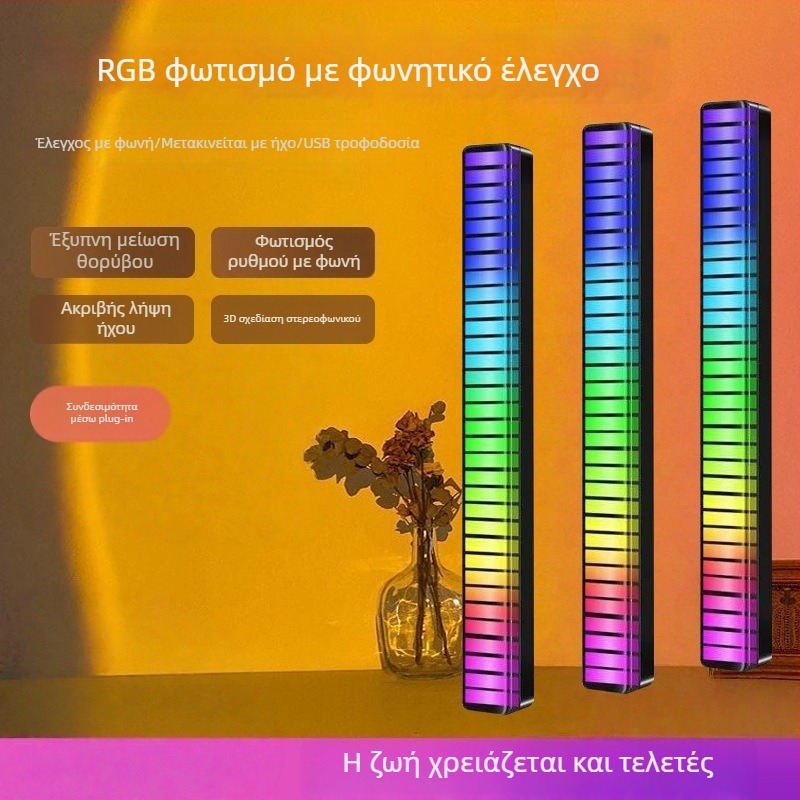 3D φωτιστικό LED εσωτερικού χώρου αυτοκινήτου με έλεγχο ήχου και ρυθμικό φωτισμό, μοντέло L026, εγκατάσταση με αυτοκόλλητες λωρίδες χωρίς ίχνη