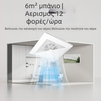 Αεριστήρας αγωγών για κουζίνα και μπάνιο, εγκατάσταση σε οροφή με ανάρτηση, 220V, 40W