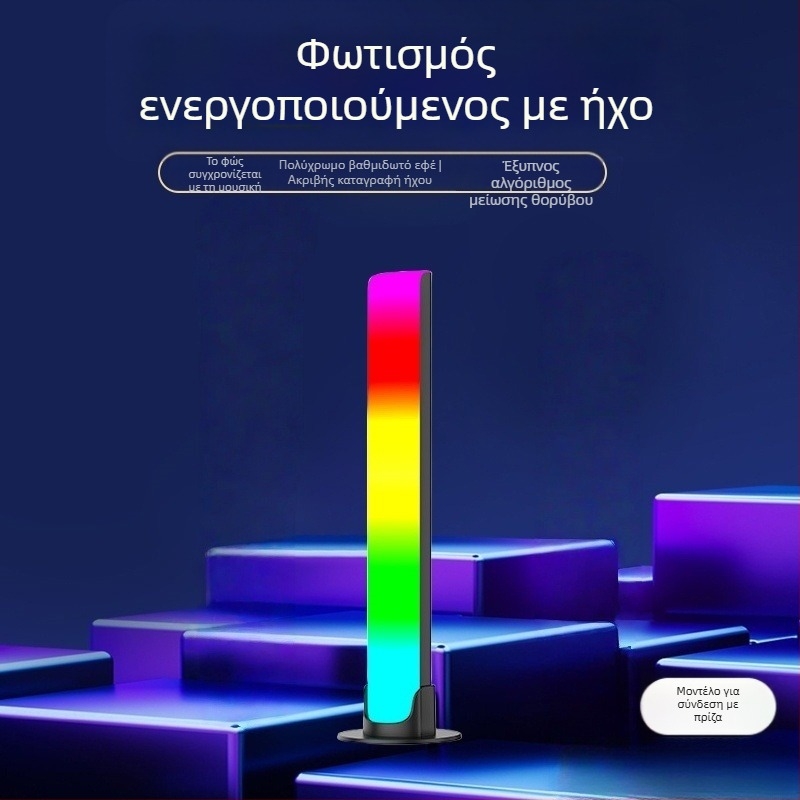 Φωνητικά ενεργοποιούμενο φως με μουσικό ρυθμό - Επιτραπέζιο μοντέλο L023 (Έλεγχος χωρίς έξυπνες δυνατότητες)