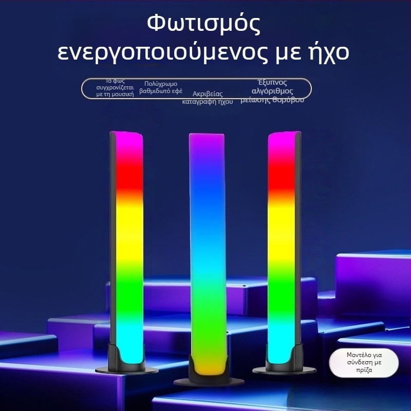 Φωνητικά ενεργοποιούμενο φως με μουσικό ρυθμό - Επιτραπέζιο μοντέλο L023 (Έλεγχος χωρίς έξυπνες δυνατότητες)