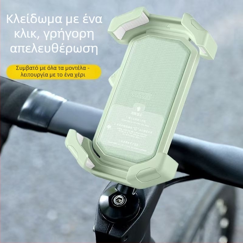 Θήκη τηλεφώνου για ποδήλατο με αποσβεστικό στήριγμα τιμονιού — κατάλληλη για MTB και ποδήλατα δρόμου, αντιδονητικό