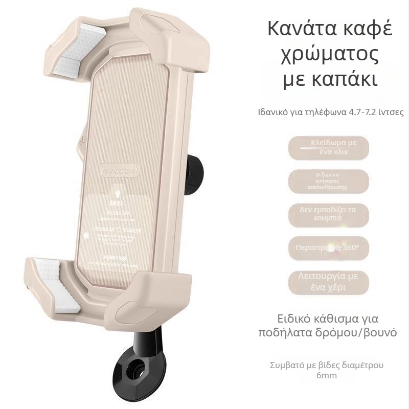 Θήκη τηλεφώνου για ποδήλατο με αποσβεστικό στήριγμα τιμονιού — κατάλληλη για MTB και ποδήλατα δρόμου, αντιδονητικό