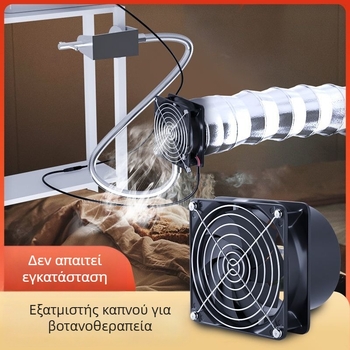 Ανεμιστήρας εξαγωγής καπνού συγκόλλησης με universal bracket – εξαγωγέας καπνού συγκόλλησης, εξαγωγέας καπνού, στυλ παραθύρου