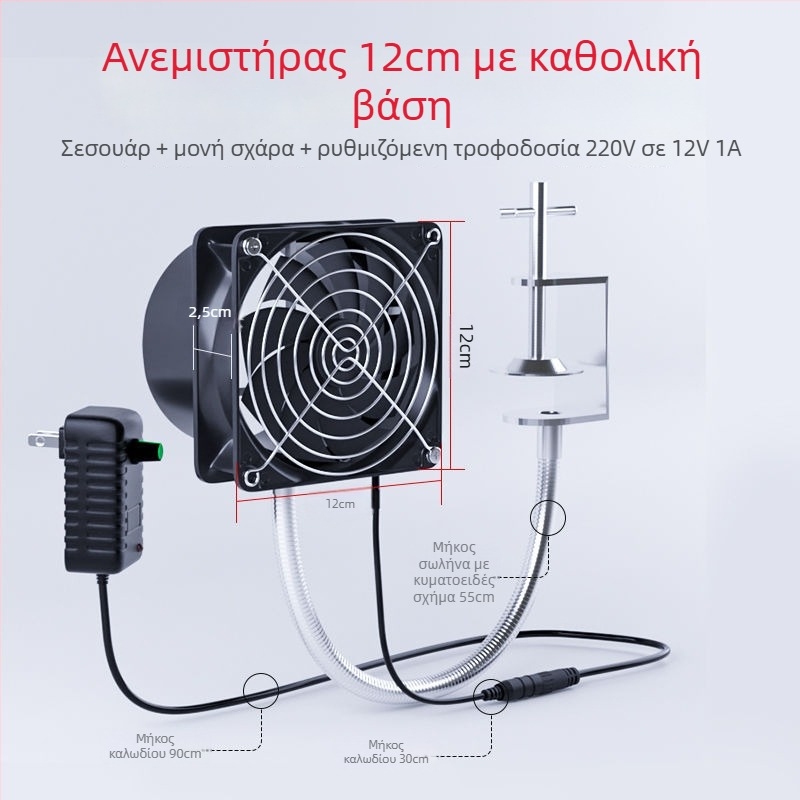 Ανεμιστήρας εξαγωγής καπνού συγκόλλησης με universal bracket – εξαγωγέας καπνού συγκόλλησης, εξαγωγέας καπνού, στυλ παραθύρου