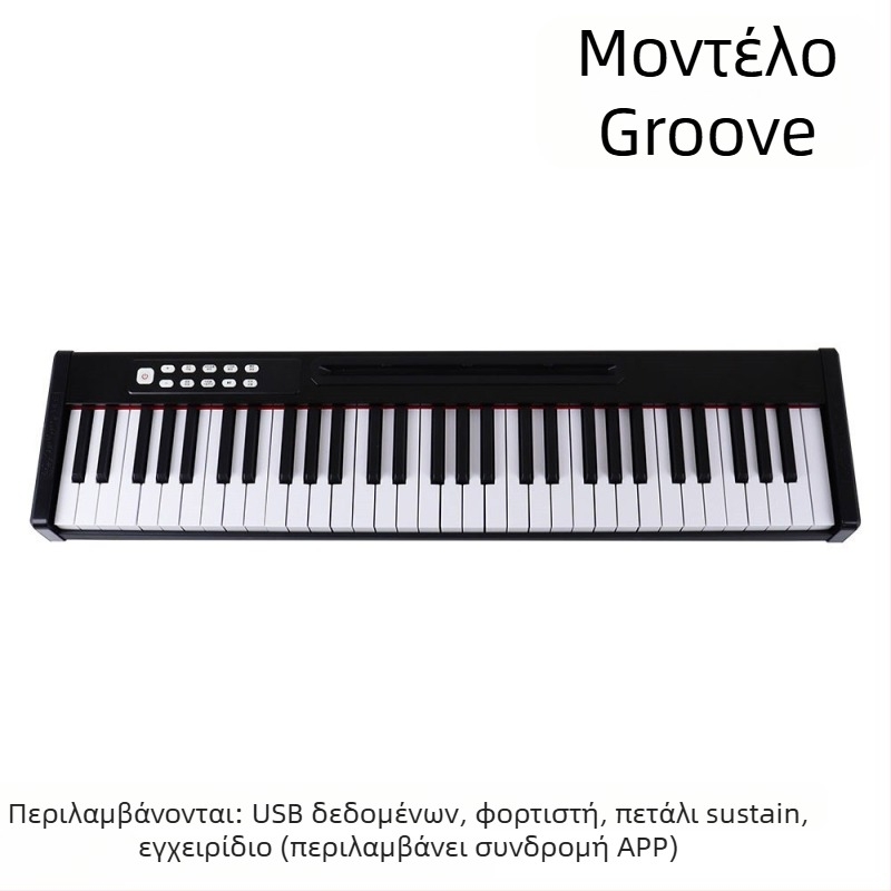 Φορητό ηλεκτρονικό πιάνο με 61 πλήκτρα, ευαισθησία στην απόκριση, Bluetooth MIDI, διπλά ηχεία, 101–200 ήχοι