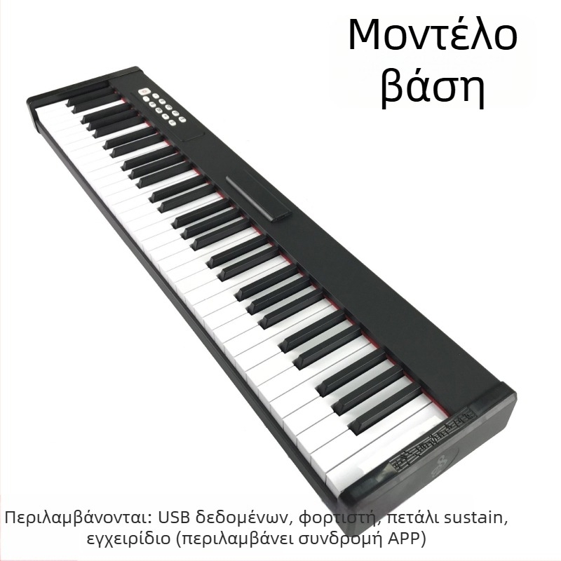 Φορητό ηλεκτρονικό πιάνο με 61 πλήκτρα, ευαισθησία στην απόκριση, Bluetooth MIDI, διπλά ηχεία, 101–200 ήχοι