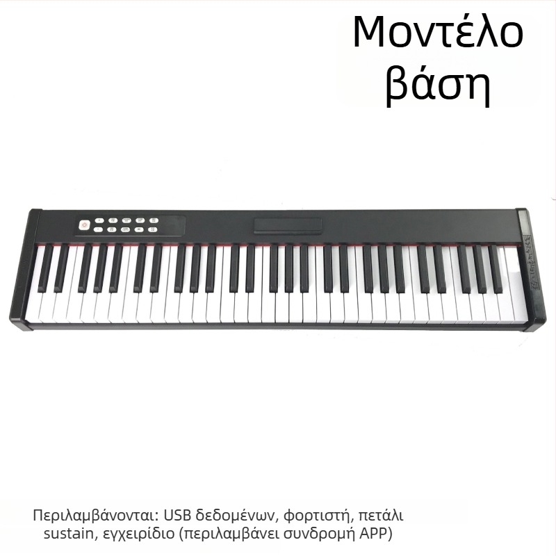 Φορητό ηλεκτρονικό πιάνο με 61 πλήκτρα, ευαισθησία στην απόκριση, Bluetooth MIDI, διπλά ηχεία, 101–200 ήχοι