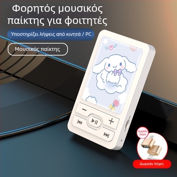 Μίνι MP3 player με σχέδια κινούμενων σχεδίων, θύρα κάρτας, εποξειδική επικάλυψη — WANKEY MP3