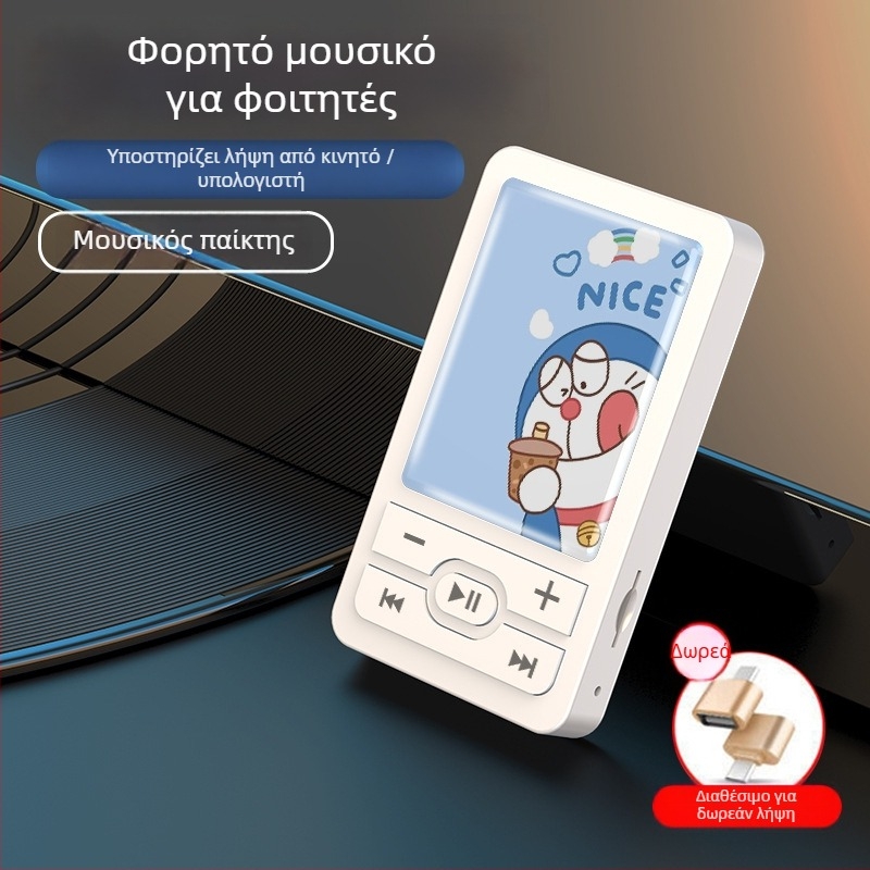 Μίνι MP3 player με σχέδια κινούμενων σχεδίων, θύρα κάρτας, εποξειδική επικάλυψη — WANKEY MP3