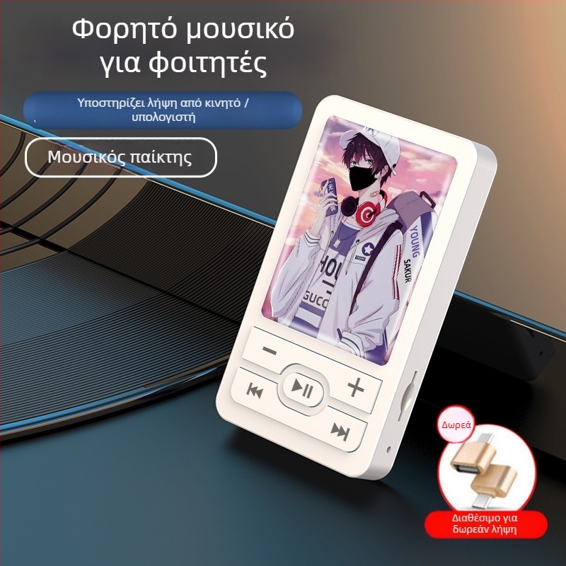 Μίνι MP3 player με σχέδια κινούμενων σχεδίων, θύρα κάρτας, εποξειδική επικάλυψη — WANKEY MP3
