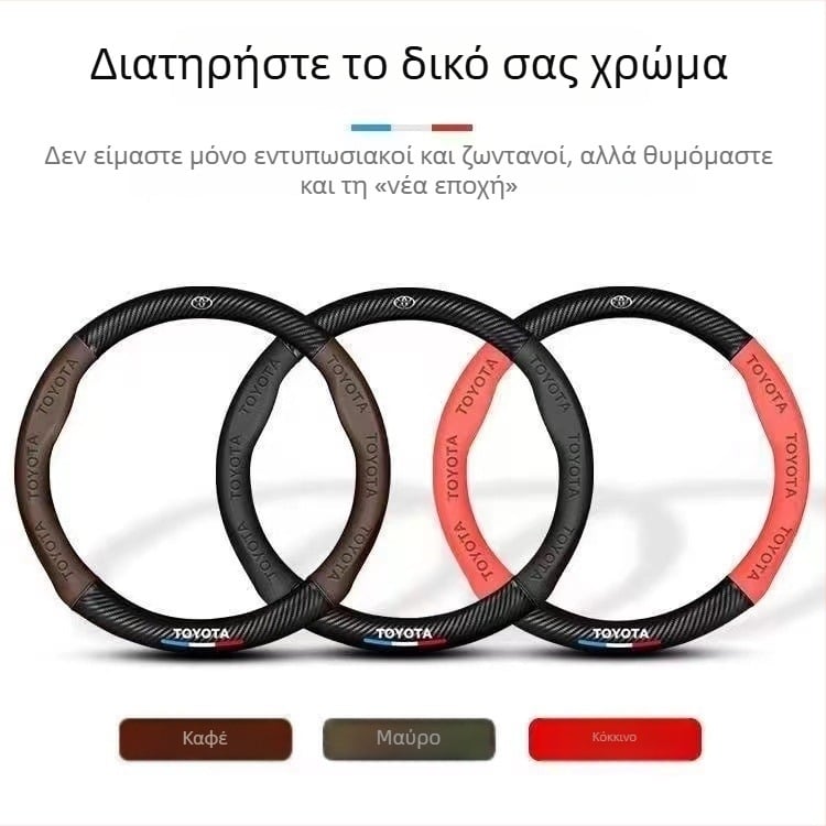 Κάλυμμα τιμονιού με εμφάνιση ανθρακονήματος, 3D ανάγλυφο λογότυπο, συνθετικό δέρμα, για συγκεκριμένα μοντέλα αυτοκινήτων