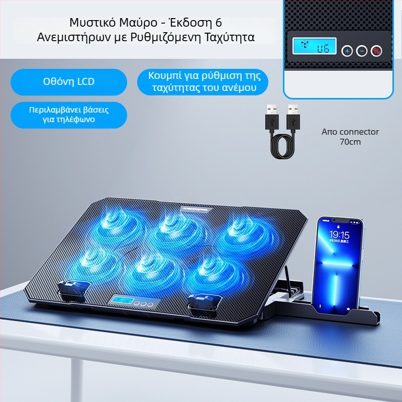 A12 βάση ψύξης φορητού με ήσυχο εξαγωγικό ανεμιστήρα, διαμόρφωση 12 ανεμιστήρων, καλώδιο 0,6 μ, μεταλλική πλέξη