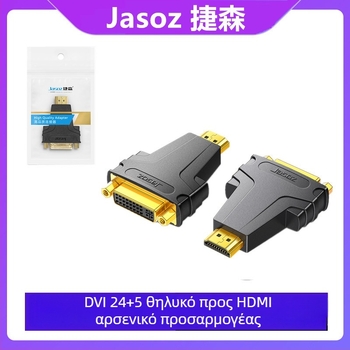 HDMI προσαρμογέας – Female-to-Female Extender, 4K Pass-Through