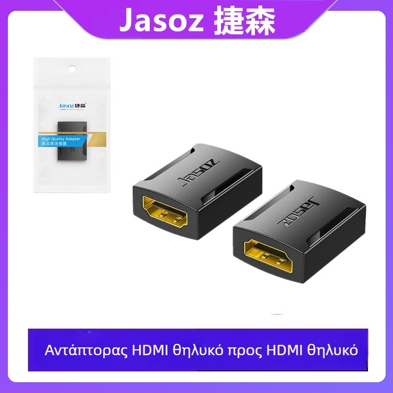 HDMI προσαρμογέας – Female-to-Female Extender, 4K Pass-Through