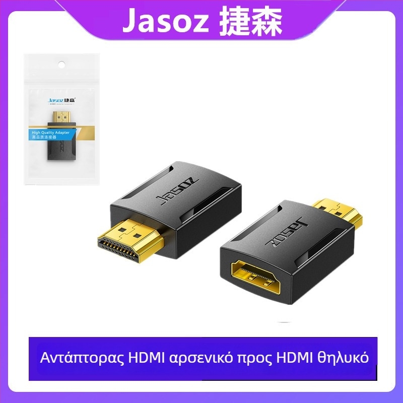HDMI προσαρμογέας – Female-to-Female Extender, 4K Pass-Through