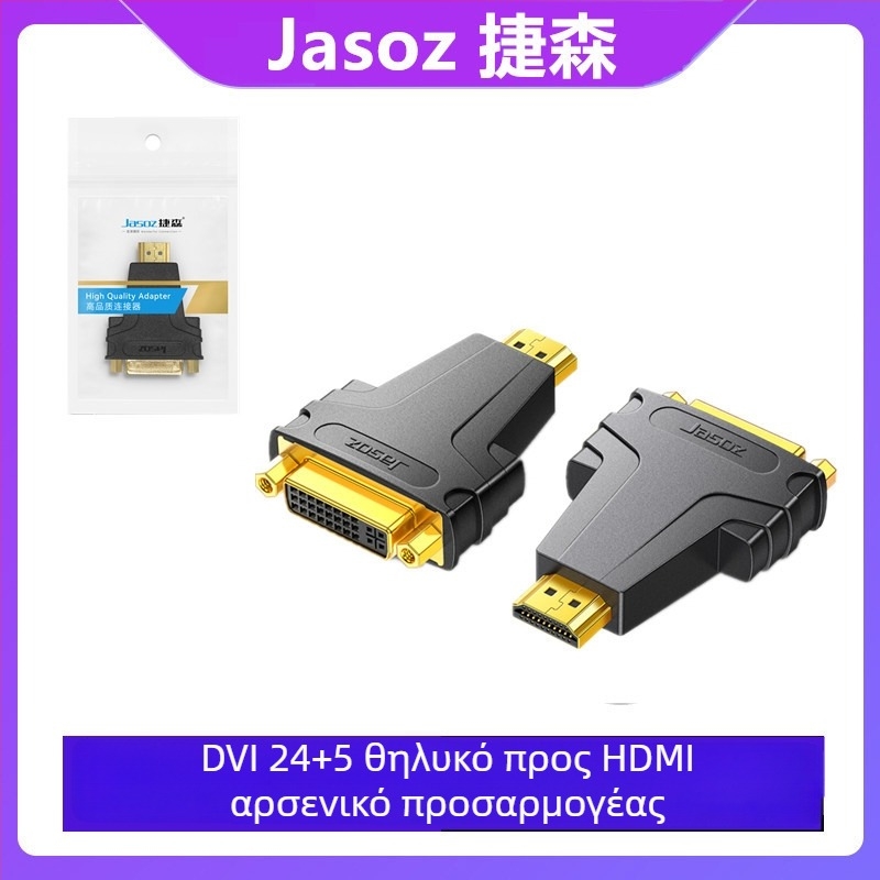 HDMI προσαρμογέας – Female-to-Female Extender, 4K Pass-Through