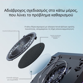 Φορητός ψύκτης λάπτοπ V12, αερόψυξη, 2 ανεμιστήρες, πλαστικό περίβλημα