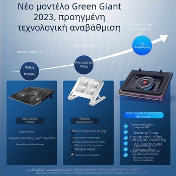 Φορητός ψύκτης λάπτοπ V12, αερόψυξη, 2 ανεμιστήρες, πλαστικό περίβλημα