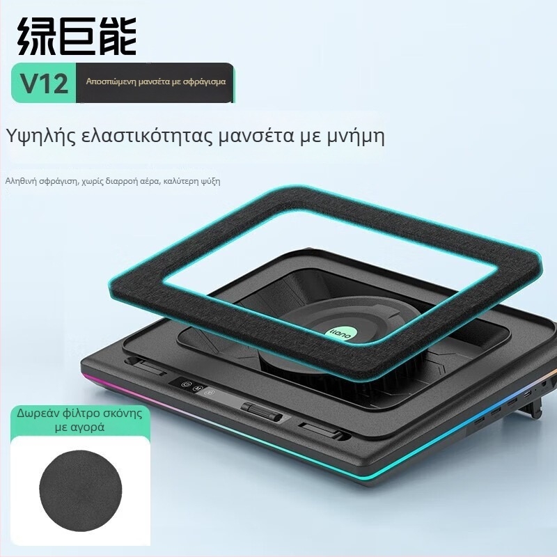 Φορητός ψύκτης λάπτοπ V12, αερόψυξη, 2 ανεμιστήρες, πλαστικό περίβλημα