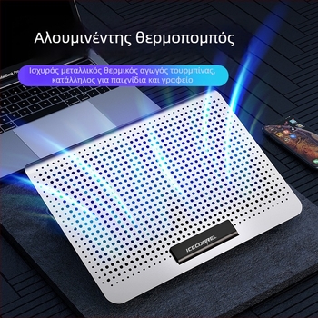 A18s φορητός ψύκτης — Αλουμινένιο κράμα, αερόψύξη, 1 kg, Συμβατό με φορητούς υπολογιστές/Ultrabook/Playbook