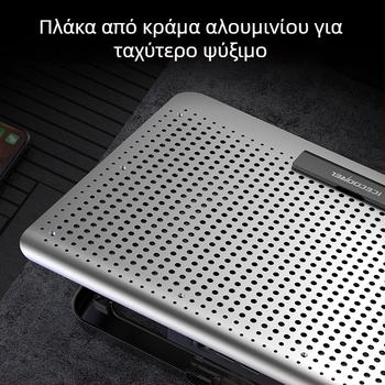A18s φορητός ψύκτης — Αλουμινένιο κράμα, αερόψύξη, 1 kg, Συμβατό με φορητούς υπολογιστές/Ultrabook/Playbook