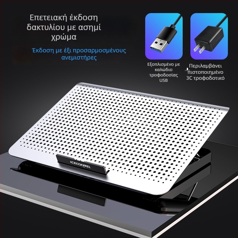 A18s φορητός ψύκτης — Αλουμινένιο κράμα, αερόψύξη, 1 kg, Συμβατό με φορητούς υπολογιστές/Ultrabook/Playbook