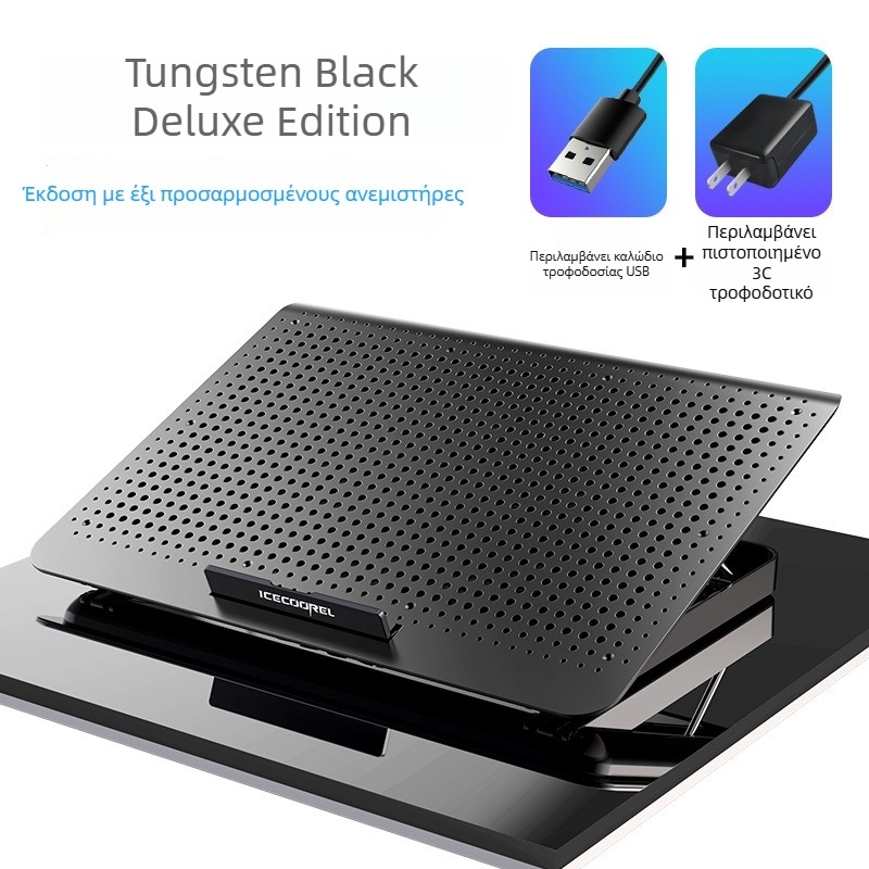 A18s φορητός ψύκτης — Αλουμινένιο κράμα, αερόψύξη, 1 kg, Συμβατό με φορητούς υπολογιστές/Ultrabook/Playbook