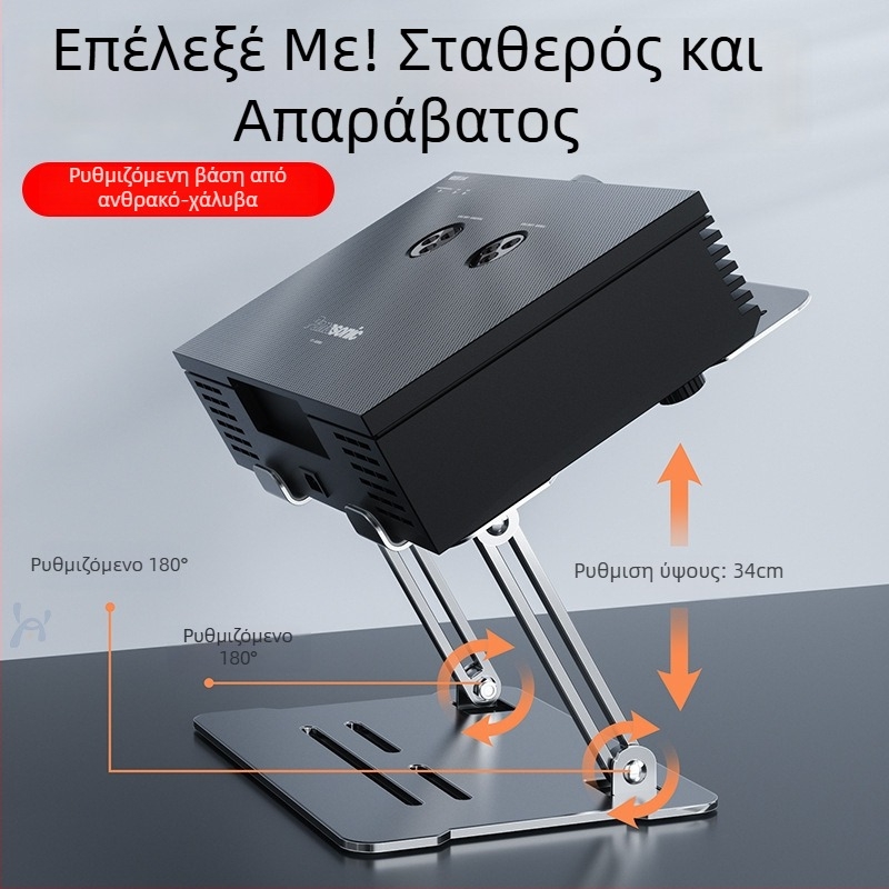 Αλουμινένια στήριξη προβολέα με ανύψωση για φορητούς υπολογιστές και ταμπλέτες, 11–17,3 ίντσες, μοντέλο D32, βάρος 650 g