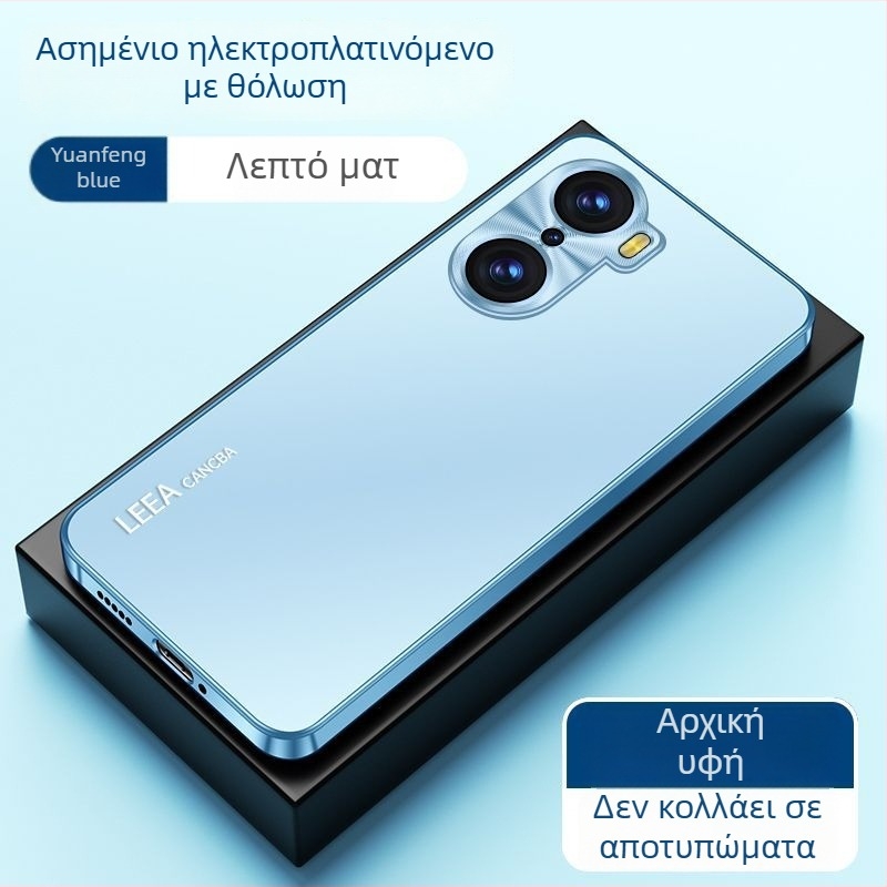 Κάλυμμα τηλεφώνου για Huawei Honor 60 Pro — ακρυλικό, χωρίς πλαίσιο, μινιμαλιστική προστατευτική θήκη