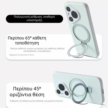 Θήκη Huawei Pura70 Ultra από υγρή σιλικόνη με βραχίονα για τον φακό και περιστρεφόμενο μηχανισμό, ανθεκτική στη φθορά, στις πτώσεις και στα δακτυλικά αποτυπώματα