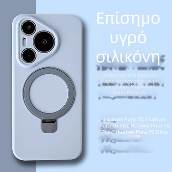 Θήκη Huawei Pura70 Ultra από υγρή σιλικόνη με βραχίονα για τον φακό και περιστρεφόμενο μηχανισμό, ανθεκτική στη φθορά, στις πτώσεις και στα δακτυλικά αποτυπώματα