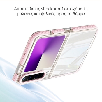 Θήκη κινητού Huawei Purax – Όλα σε ένα, σκληρή θήκη από σιλικόνη, προστασία από πτώσεις.