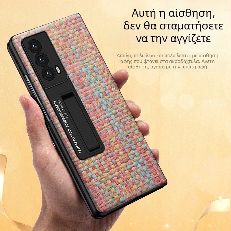 Θήκη για Honor Magic V2 — διττή προστασία, βελούρινο ύφασμα, αντίφθορά, αντίπτώση, δυνατότητα παραμετροποίησης