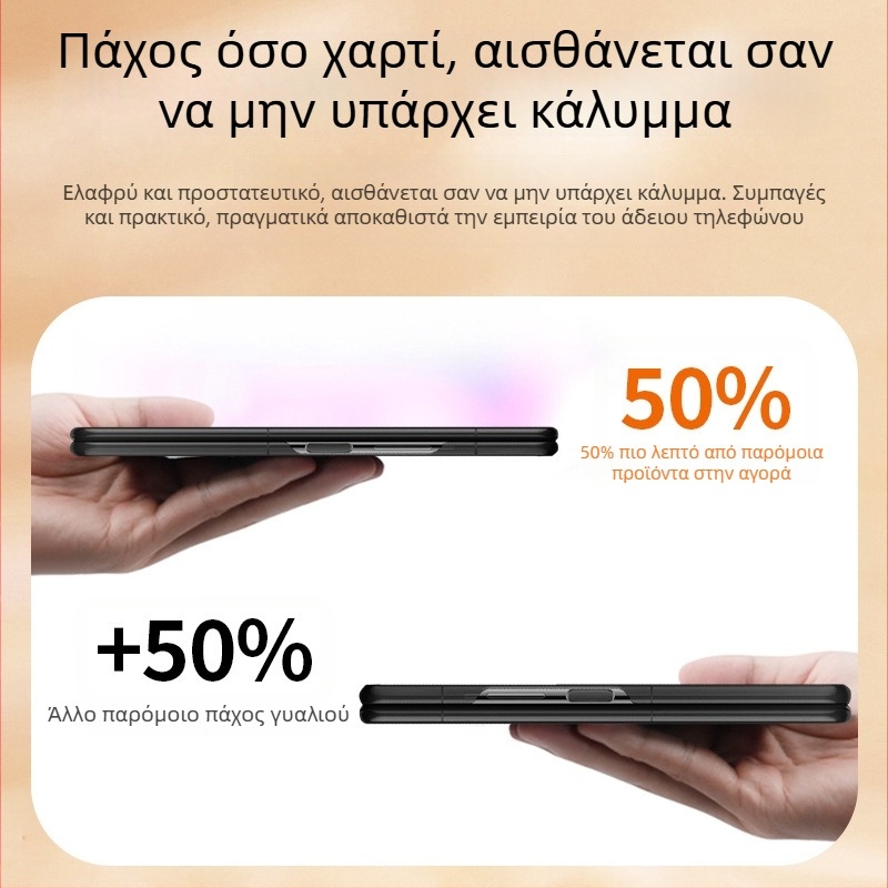 Θήκη για Honor Magic V2 — διττή προστασία, βελούρινο ύφασμα, αντίφθορά, αντίπτώση, δυνατότητα παραμετροποίησης