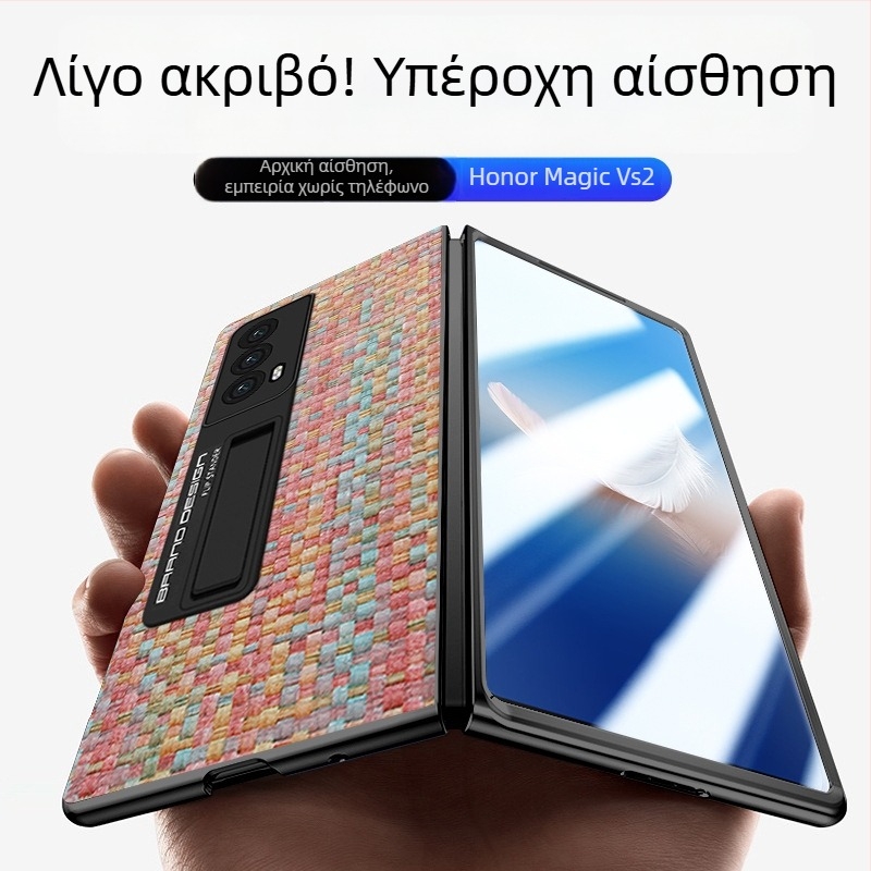 Θήκη για Honor Magic V2 — διττή προστασία, βελούρινο ύφασμα, αντίφθορά, αντίπτώση, δυνατότητα παραμετροποίησης