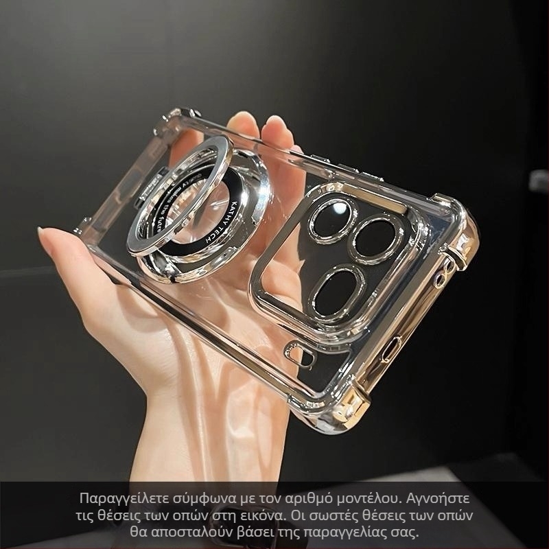 Θήκη κινητού IQOO 12 Pro Vivo σειρά – διαφανής υψηλής διαφάνειας, ανθεκτική στις πτώσεις, ακρυλικός πίσω, με ενσωματωμένο προστατευτικό φιλμ φακού και βάση