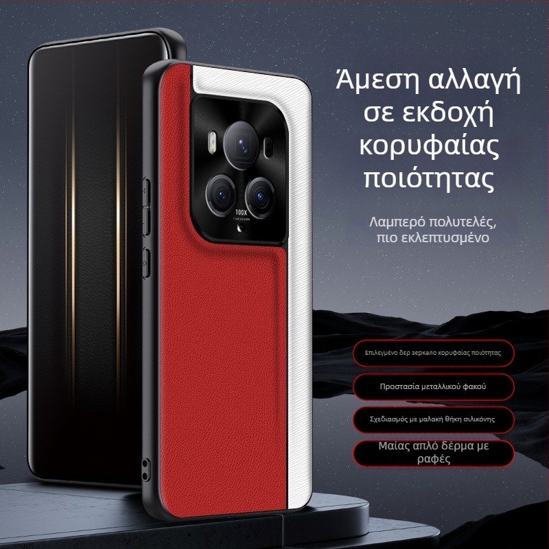 Θήκη τηλεφώνου QML για Honor Magic6Pro, από τεχνητό δέρμα, ματ φινίρισμα, καρό σχέδιο, προστασία από πτώσεις