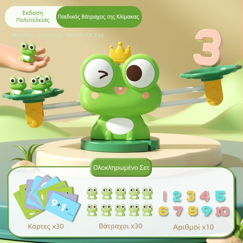 Εκπαιδευτικό παιχνίδι με βάτραχο και ψηφιακή ζυγαριά για παιδιά 4–6 ετών — μαθηματική λογική, διανοητική ανάπτυξη, διαδραστικό παιχνίδι γονέα-παιδιού, πλαστικό