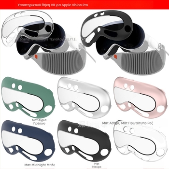 Θήκη προστασίας για Apple Vision Pro – υλικό PC, μάρκα Jin Taijia, συμβατός με Apple, 63 g, περιλαμβάνει OPP σακούλα