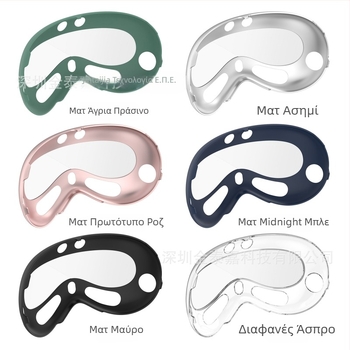 Θήκη προστασίας για Apple Vision Pro – υλικό PC, μάρκα Jin Taijia, συμβατός με Apple, 63 g, περιλαμβάνει OPP σακούλα