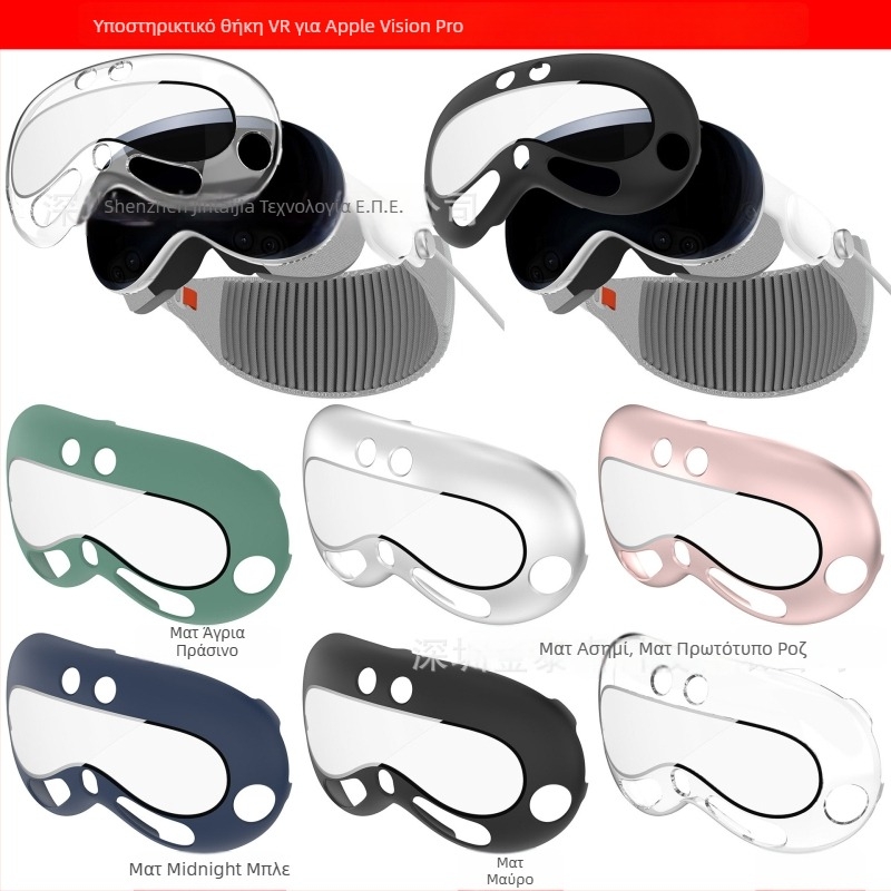 Θήκη προστασίας για Apple Vision Pro – υλικό PC, μάρκα Jin Taijia, συμβατός με Apple, 63 g, περιλαμβάνει OPP σακούλα