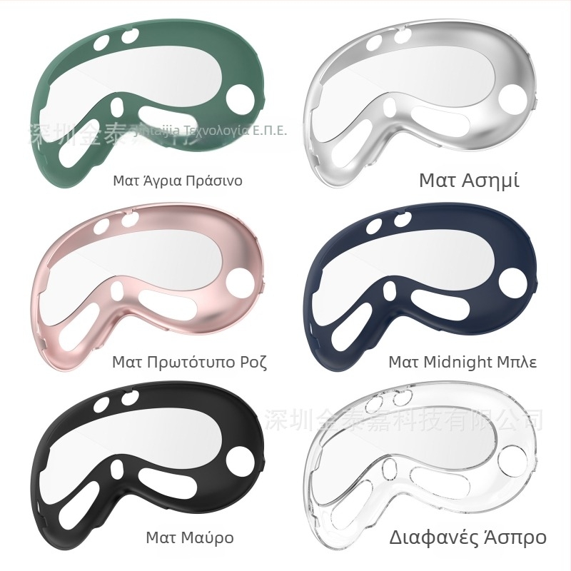 Θήκη προστασίας για Apple Vision Pro – υλικό PC, μάρκα Jin Taijia, συμβατός με Apple, 63 g, περιλαμβάνει OPP σακούλα