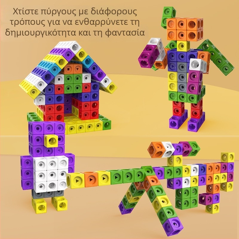 Εκπαιδευτικά Ψηφιακά Τουβλάκια για Εκπαίδευση – ABS πλαστικό, μεγάλα τεμάχια, 100–200 τεμάχια, για παιδιά 4–6 ετών, DIY συναρμολόγηση