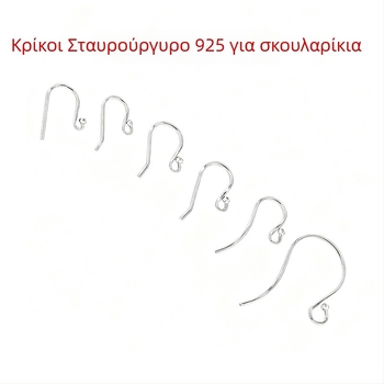 Ασημένια άγκιστρα για τα αυτιά σε σχήμα U από S925 – κεφαλή με χάντρα, εξάρτημα DIY για γυναικεία σκουλαρίκια